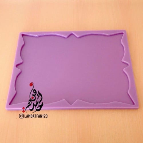 قالب صينية أو طاولة بزوايا