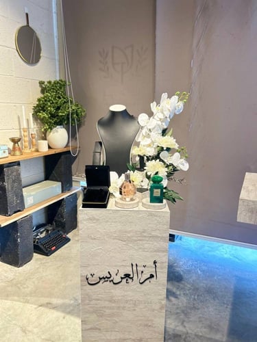 شبكة ملكة ماربل