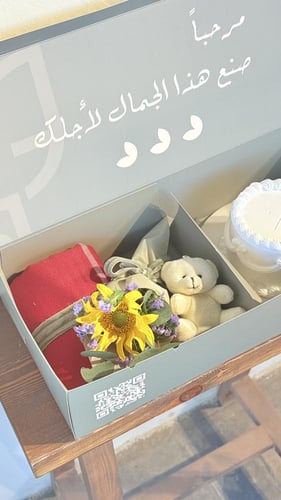 بكج الكيك مع الشال الشتوي