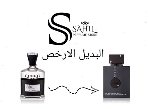 عطر ارماف كلوب دي نايت انتنس مان او دو تواليت 105م...
