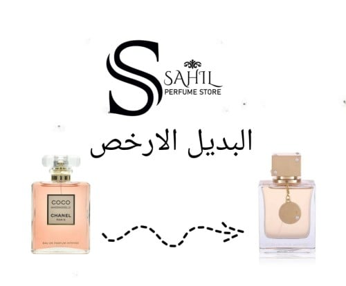 عطر ارماف كلوب دي نوي اودو بارفيوم 105مل بديل ل كو...