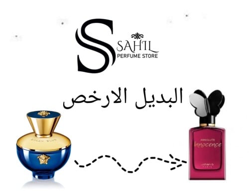 عطر اينوسينس ابسولوت اودو بارفيوم 100مل بديل ل فرز...