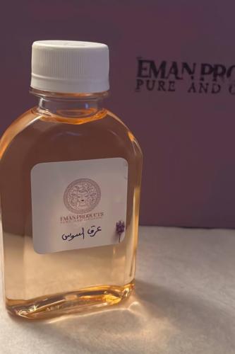 زيت عرق السوس للتفتيح