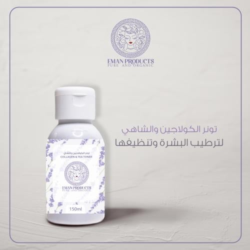 تونر الكولاجين والشاي