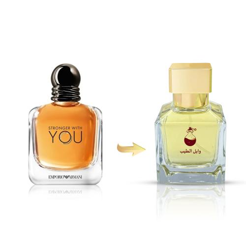 سترونقر وذ يو