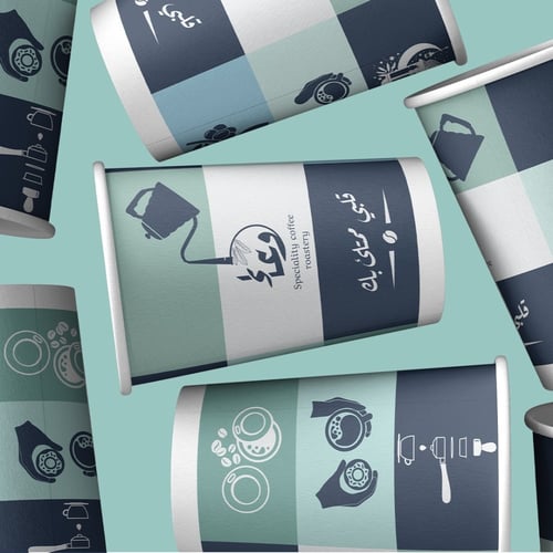 أكواب ورقية 8 اونصة - العدد 10