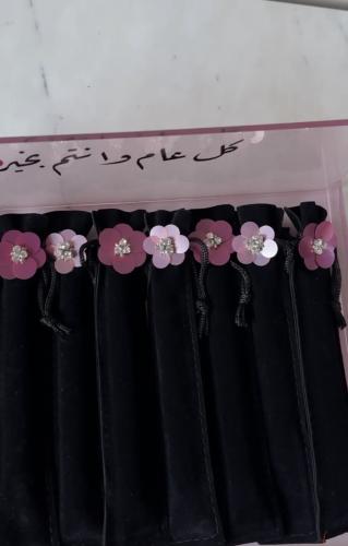 Eid giveaway - Perfume