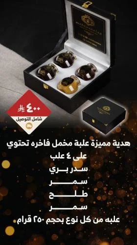 A distinguished gift, luxurious velvet box contain...