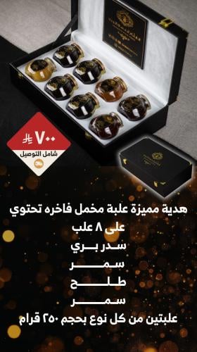 A distinguished gift luxurious velvet box containi...