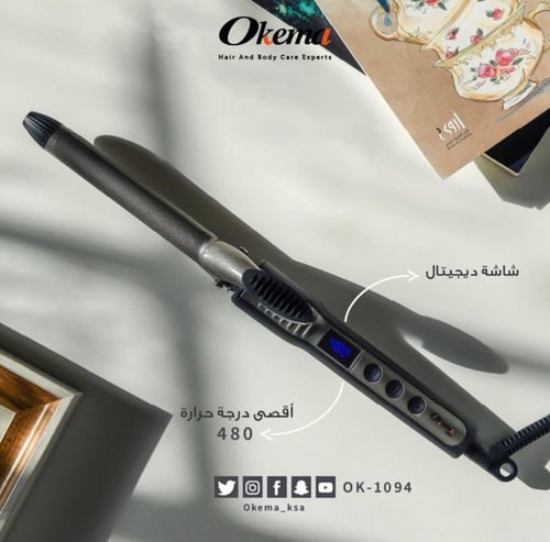 جهاز شعر اوكيما فير تلفيف ومجعد الشعر