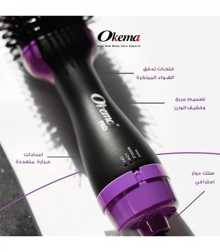 مصفف الشعر الأوتوماتيكي المطور من اوكيما OK-729 :