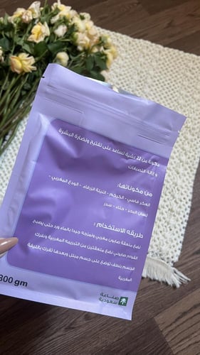 تبريمه مغربيه