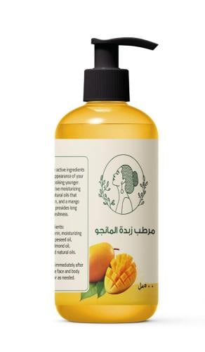 مرطب زبده المانجو