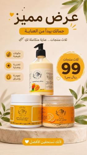 مكس الحلويات