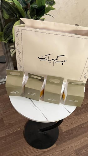 توزيعات العيد 3