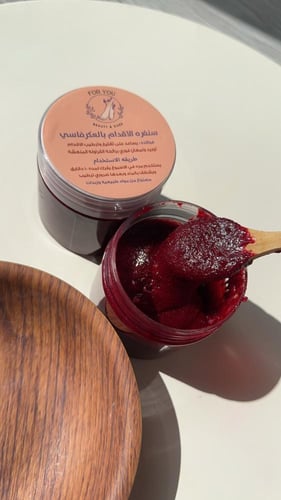 سنفره الاقدام