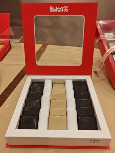 بوكس شوكولاتة ويفر