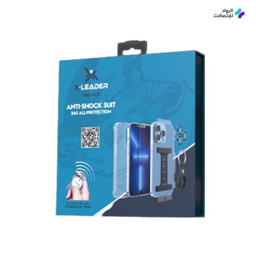 بكج ايفون 13 برو ماكس -اكس ليدر X-LEADER الأكثر حم...
