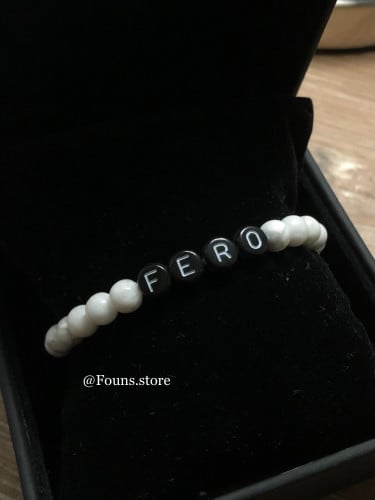 سوارة اسم ابيض