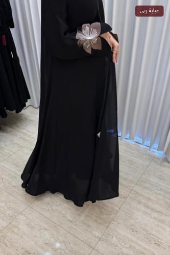 عباية ربى