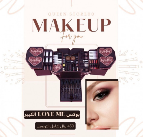 بوكس لوف مي الكبير لون بني شامل الشحن