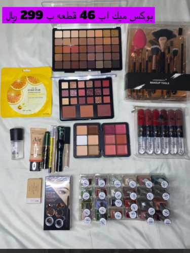 بوكس ال 46 قطعه