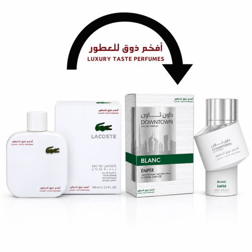 بديل عطر لاكوست بلانك عطر داون تاون بلانك امبر 100...