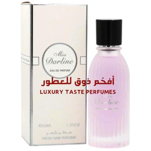 عطر شعر ميس دارلين 50 مل