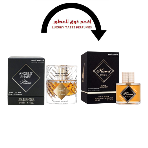 بديل عطر كيليان انجليز شير عطر كيسميت ماجيك ميزون...