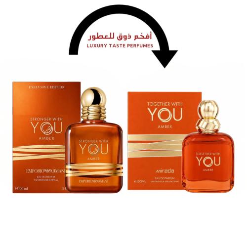بديل عطر يو عنبر ارماني عطر يو عنبر ميرادا 100مل