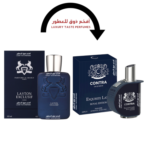 بديل عطر بيرفيوم دي مارلي لايتون عطر كونترا اكسكوي...
