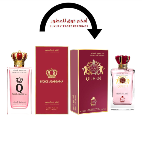 بديل عطر دولسي اند غابانا كيو عطر كوين رد ميلستون...