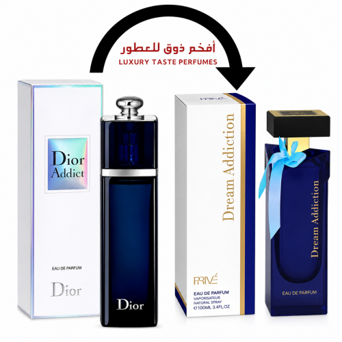 بديل عطر ديور اديكت عطر دريم اديكشن برايف 100مل