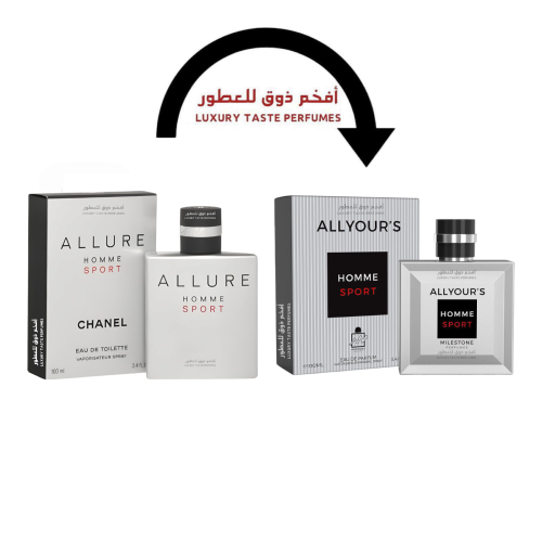 بديل عطر الور هوم سبورت شانيل عطر اليورز ميلستون 1...