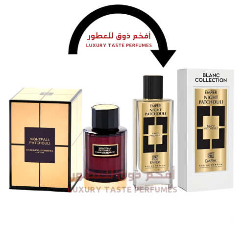 بديل عطر كارولينا هيريرا نايت فول باتشولي عطر بلان...