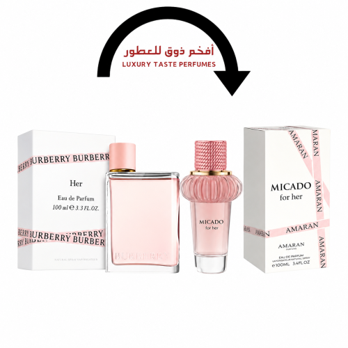 بديل عطر بربري هير عطر ميكادو هير اماران 100مل