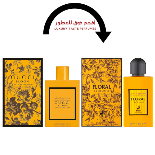 بديل عطر قوتشي بلوم بروفومو فيوري عطر فلورال بروفو...