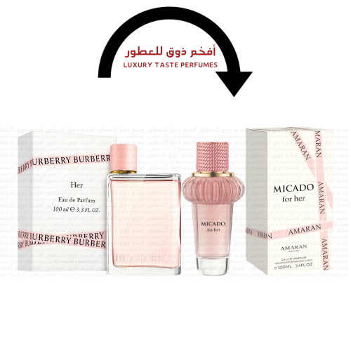 بديل عطر بربري هير عطر ميكادو هير اماران 100مل