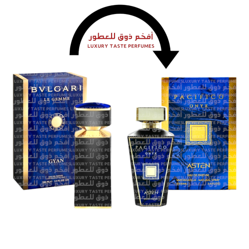 بديل عطر بولغاري لو جيم جيان عطر باسيفيكو اونيكس ا...