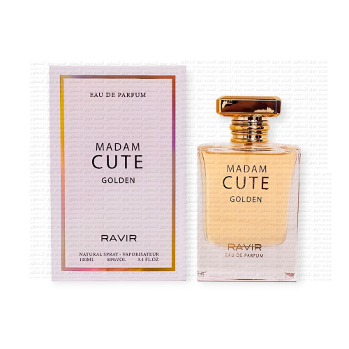 عطر مدام كيوت قولدن رافير 100مل