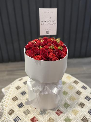 بوكيه توقيع الحب
