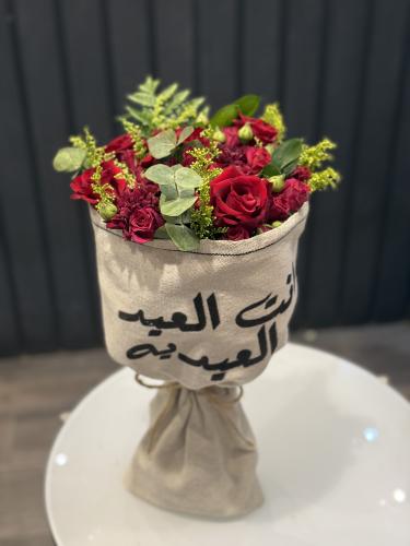 بوكيه العيد