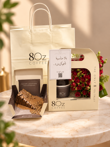 بكج هدية قهوة وحلى وورد 8oz – توصيل مكة وجده