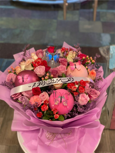 بوكيه همسة فراشة