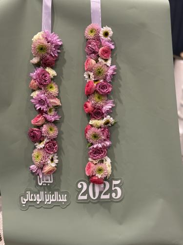 عقد التخرج المزهر