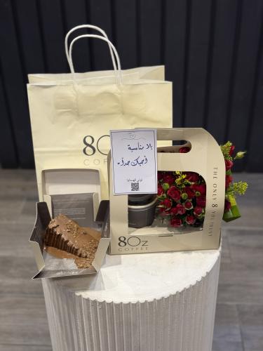 باقة مزاج رايق