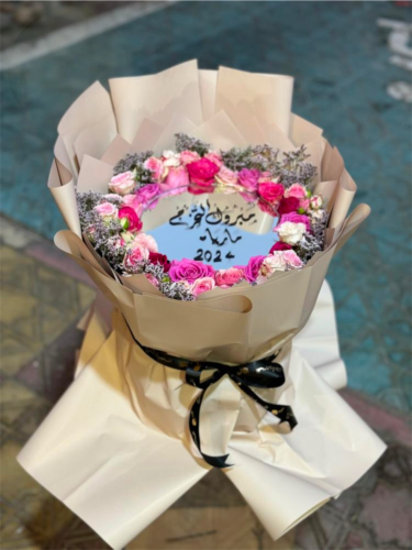 بوكيه الفخر الوردي – إصدار التخرج