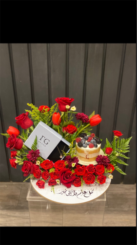 بكج همسة جاناش