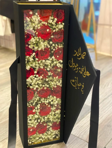 بوكس التميّز