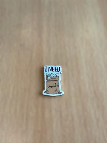 ملصق رسمه فلوس